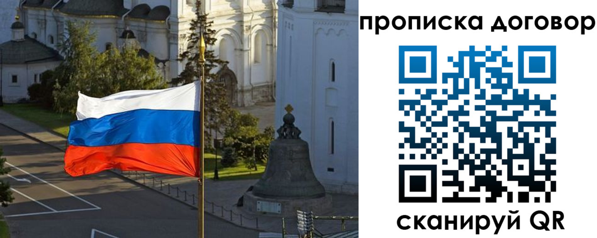 прописка иностранных граждан в Липецке