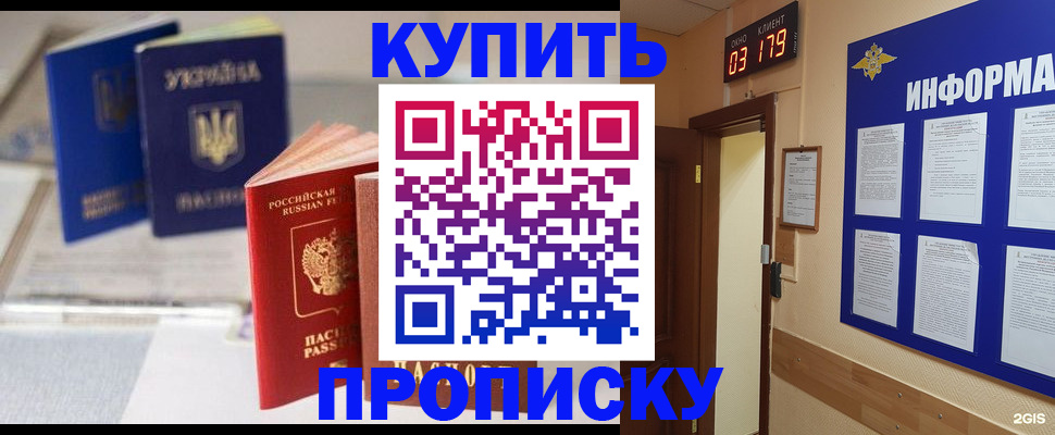 регистрация для школы в Липецке