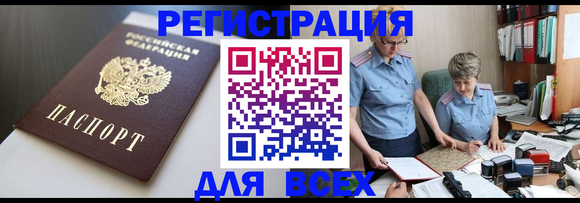 регистрация для дет. сада в Липецке